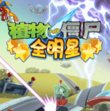 Plants vs. Zombies All Stars на Андроид