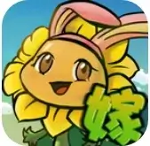 Plants vs. Zombies Road Trip на Андроид